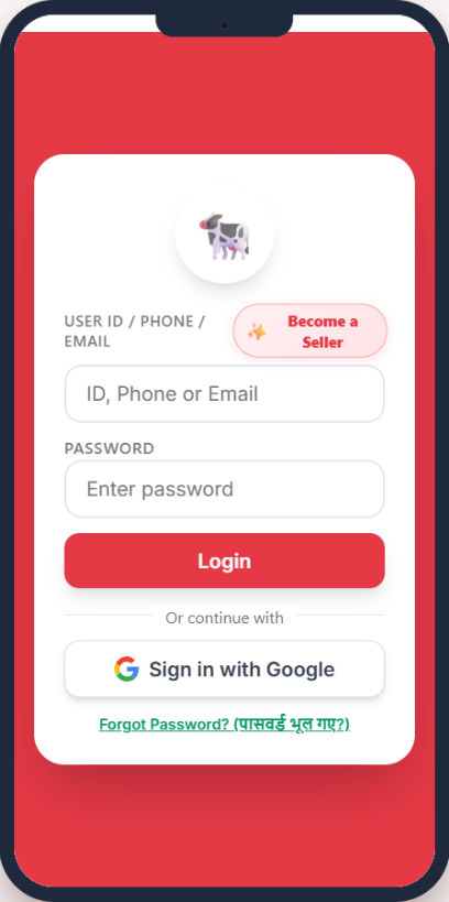 Milk Dairy Manager Login Screen